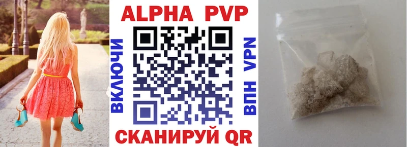 KRAKEN ТОР Гусь-Хрустальный Alpha PVP СК КРИС