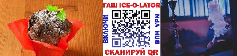 Еда ТГК марихуана  Гусь-Хрустальный 