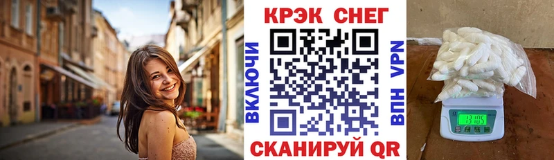 блэк спрут как войти Гусь-Хрустальный КОКАИН Эквадор продажа наркотиков