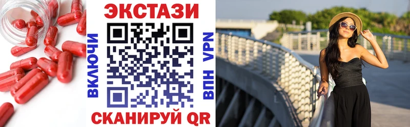 купить закладку  Гусь-Хрустальный  hydra как зайти  ЭКСТАЗИ DUBAI 