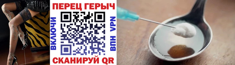 Героин хмурый  ссылка на мегу ссылка  Гусь-Хрустальный 