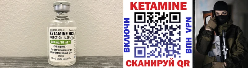 купить наркоту  Гусь-Хрустальный  блэк спрут   Кетамин ketamine 