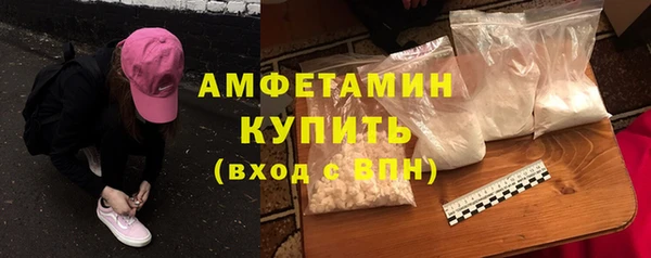мяу мяу мука Богородск