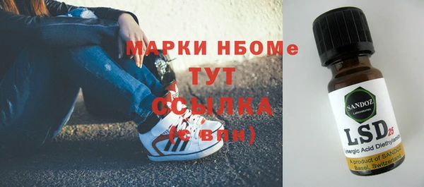 гашиш Бородино