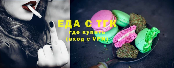 гашиш Бородино