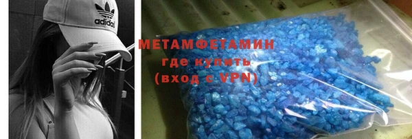 гашиш Бородино