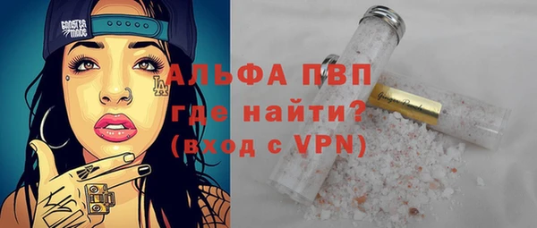 кокаин перу Бугульма