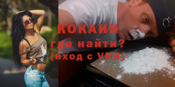 мяу мяу мука Богородск
