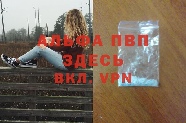 а пвп мука Верея