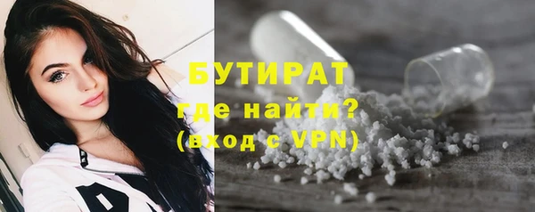 кокаин перу Бугульма