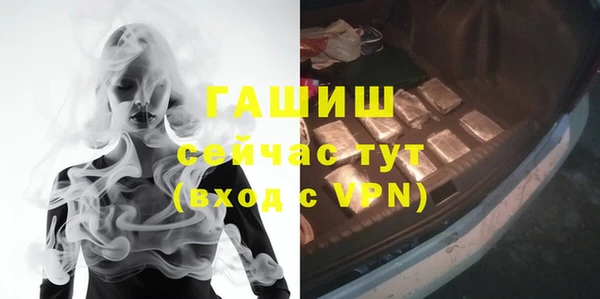 гашиш Бородино