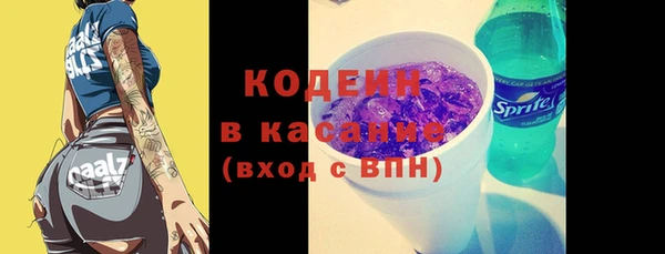 стафф Бронницы