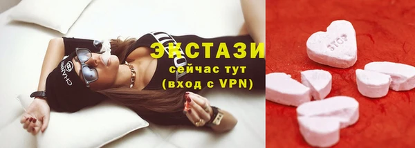 ГАЛЛЮЦИНОГЕННЫЕ ГРИБЫ Нягань