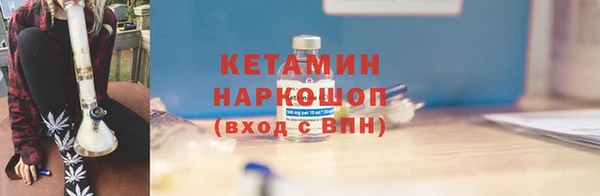 амфетамин Нязепетровск