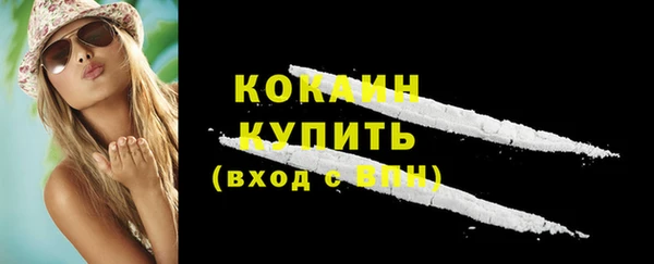 стафф Бронницы