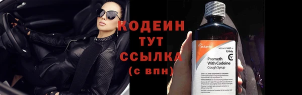 стафф Бронницы