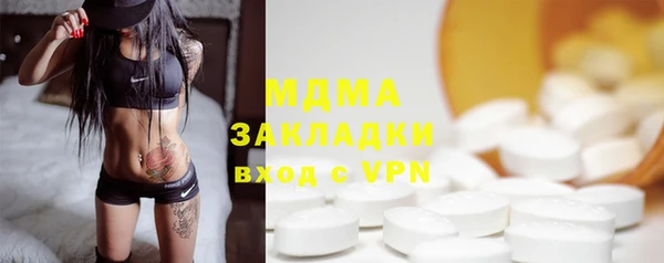 кокаин перу Бугульма