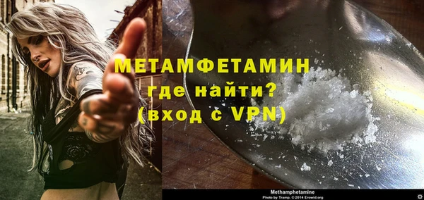 стафф Бронницы
