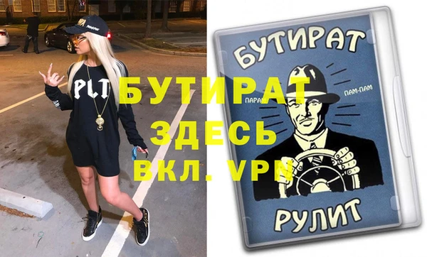 кокаин перу Бугульма