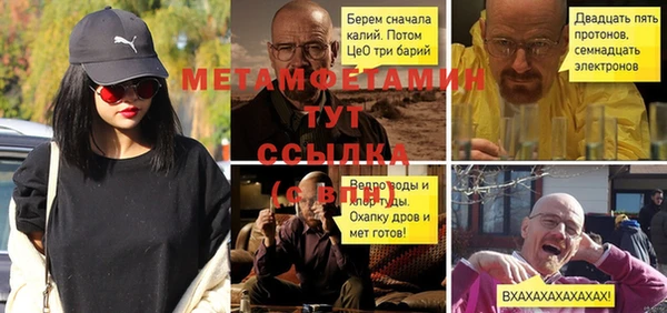 а пвп мука Верея