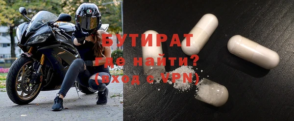 кокаин перу Бугульма