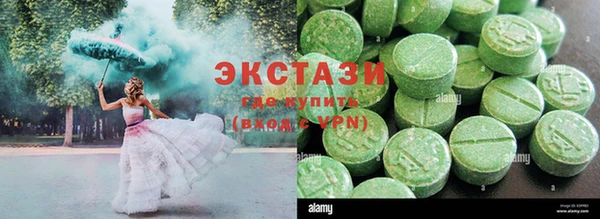 гашиш Бородино