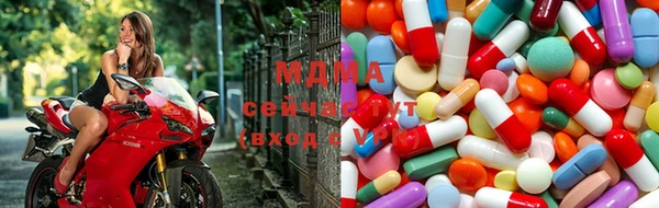 стафф Бронницы
