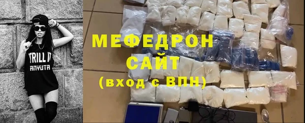гашиш Бородино