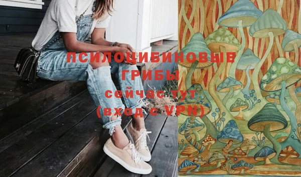 кокаин перу Бугульма