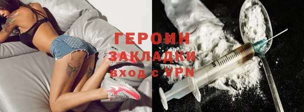 стафф Бронницы