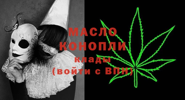 MDMA Premium VHQ Волосово
