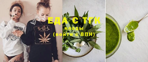 мефедрон мука Богородицк