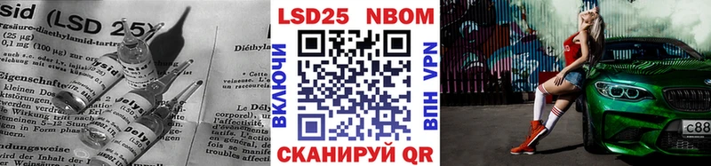 купить закладку  Гусь-Хрустальный  ЛСД экстази кислота 