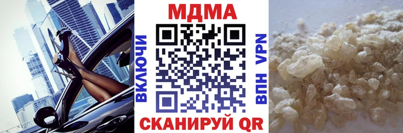 MDMA crystal  darknet как зайти  Гусь-Хрустальный 