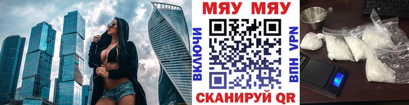 сайты даркнета какой сайт Гусь-Хрустальный Мефедрон VHQ