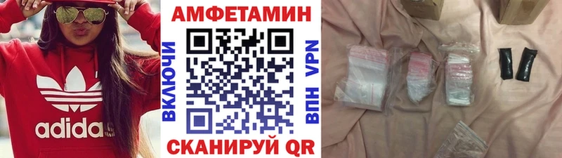 МЕТАМФЕТАМИН кристалл Гусь-Хрустальный