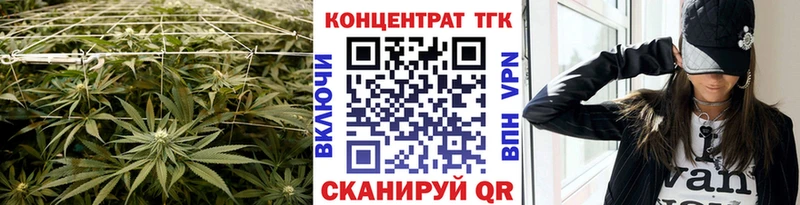 Дистиллят ТГК вейп  Гусь-Хрустальный 