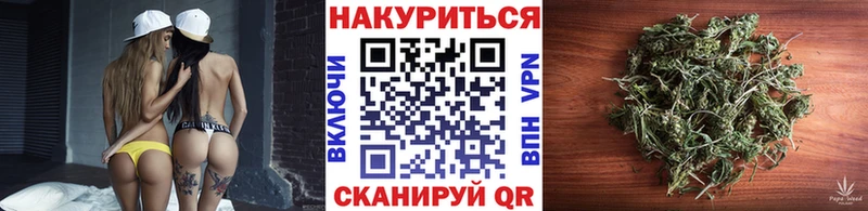 Марихуана индика kraken ТОР Гусь-Хрустальный